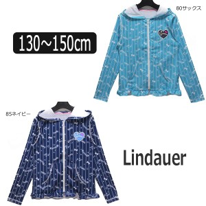 Lindauer ラッシュガード 水着 130cm 140cm 150cm 80サックス 85ネイビー 322026163 リンドール フード付 長袖 ラッシュガード