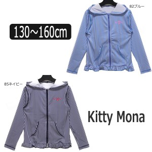 Kitty Mona ラッシュガード 水着 130cm 140cm 150cm 160cm 82ブルー 85ネイビー 322026143 キティモナ フード付 長袖