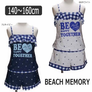 BEACH MEMORY コンビネゾン 水着 140cm 150cm 160cm 01ホワイト 71ネイビー 367093 ビーチメモリー サロペ ショートパンツ