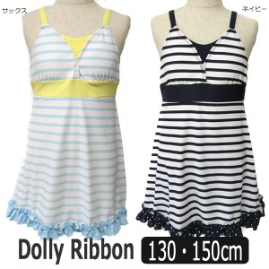 Dolly Ribbon ワンピース 水着 130cm 150cm サックス ネイビー 462000 ドーリーリボン 子供服 女の子 キッズ ジュニア ワンピース水着