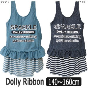 Dolly Ribbon タンキニ 水着 2点セット 140cm 150cm 160cm サックス ネイビー 482072 ドーリーリボン 子供服 女の子 キッズ ジュニア