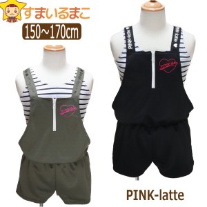 女の子 PINK-latte タンキニ 水着 3点セット 150cm 160cm 170cm ブラック カーキ 33950351 ピンクラテ 子供 サロペ タンク タンキニ