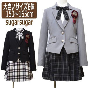 sugarsugar スカート スーツ 卒業式 フォーマル ブレザー 150cm 160cm 165cm 0300グレー 0500 (51