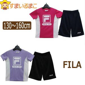 女の子 FILA 半袖 Tシャツ ハーフパンツ ジャージ 上下セット 130cm 140cm 150cm 160cm 22ピンク 26パープル J2411