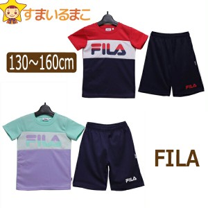 女の子 FILA 半袖 Tシャツ ハーフパンツ ジャージ 上下セット 130cm 140cm 150cm 160cm 23レッド 32ミント J2414 