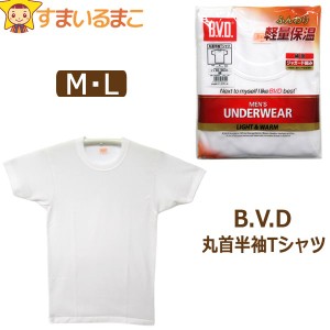 メンズ B.V.D. 綿混 ジャガード編み 軽量保温 丸首 半袖 Tシャツ M L WHホワイト GR453S ビーブイディ メール便は送料無料♪ 紳士