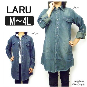  チュニック丈 デニムシャツ M L LL 3L 4L 9号 11号 13号 15号 17号 ネイビー ブルー WD-0052 LARU  ♪(55