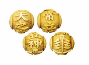 天之常立神 （あめのとこたちのかみ）柘植玉 彫刻ビーズ 横穴 15mm 【穴あり一粒売りビーズ】日本の神様シリーズ