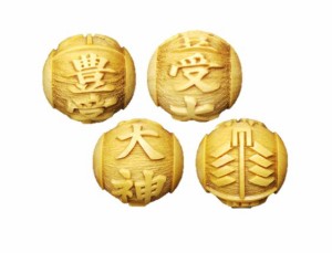 豊受大神（とようけおおかみ）柘植玉 彫刻ビーズ 横穴 12mm 【穴あり一粒売りビーズ】日本の神様シリーズ