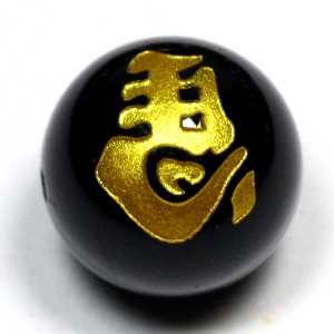 左馬 オニキス 縦穴貫通 14mm (金彫り) 【穴あり一粒売りビーズ】パワーストーン