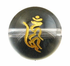 愛染明王(あいぜんみょうおう)水晶梵字玉 10mm 手作りにオススメ！ 天然石 パワーストーン