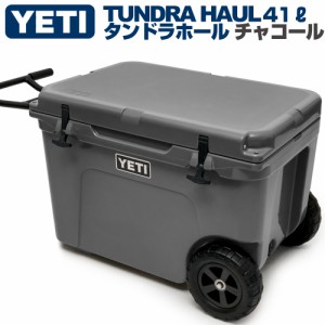 YETI イエティ クーラーズ タンドラ ホール チャコール Tundra Haul Charcoal YETI Coolers 並行輸入品 炭 スミ