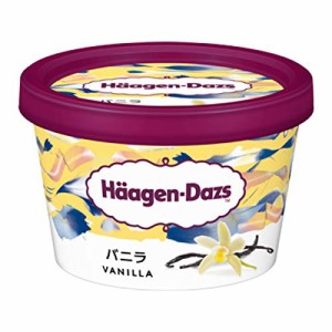 ハーゲンダッツミニカップ　バニラ　110ｍｌ×12個入　アイスクリーム