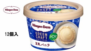 ハーゲンダッツ　ミニカップ　豆乳バニラ　【110ｍｌ×12個】アイスクリーム　期間限定