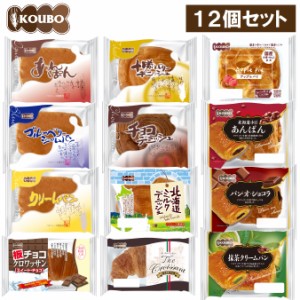 KOUBO ロングライフパン 12個セット