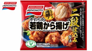 味の素冷凍食品　やわらか若鶏から揚げ ボリュームパック　270ｇ×６袋　送料無料（北海道・九州・沖縄・離島は除く）