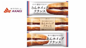 赤城乳業　あんホイップフランス【75ml×24本】　アイスクリーム　送料無料（北海道・九州は除く沖縄・離島発送不可）