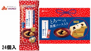 赤城乳業　桔梗信玄餅アイスバー　95ｍｌ×24本入　氷菓　アイスクリーム　送料無料（北海道・九州は除く沖縄・離島発送不可）