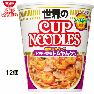 日清食品 カップヌードル パクチー香るトムヤムクン 12個