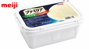 明治　ファミリア　バニラ　【1個/2000ｍｌ×２個入】　アイスクリーム　送料無料（北海道・九州は除く沖縄・離島発送不可）