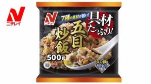 ニチレイ　具たっぷり五目御飯　500ｇ×4袋入　送料無料（北海道・九州・沖縄・離島は除く）冷凍食品　冷凍炒飯　