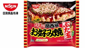 日清食品　冷凍　関西風お好み焼き　ぶた玉　1枚入（241ｇ）×7袋入　送料無料（北海道・九州・沖縄離島は除く）