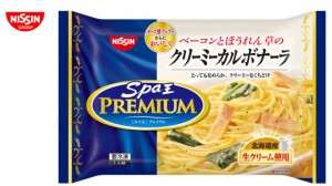 日清食品　Spaスパ王　PREMIUM クリーミーカルボナーラ【１人前297ｇ×7パック入】冷凍食品　冷凍パスタ