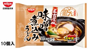 日清食品　冷凍どん兵衛　名古屋風味噌煮込みうどん　つゆ付【235ｇ×10個】冷凍食品　