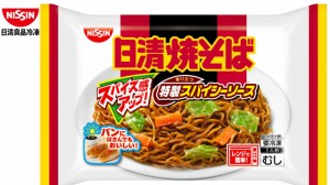 日清食品　冷凍 日清焼そば スパイシーソース　【186ｇ×20個】冷凍食品　