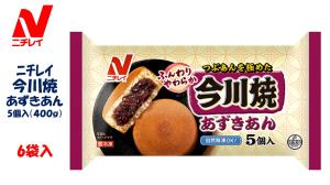 ニチレイ 冷凍食品の通販 Au Pay マーケット