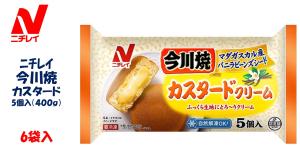 ニチレイ 冷凍食品の通販 Au Pay マーケット