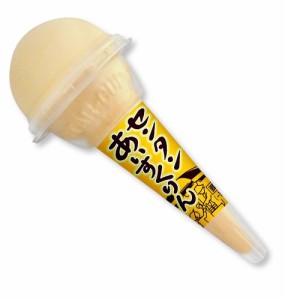 センタン 　あいすくりん　165ｍｌ×14個入　送料無料（北海道・九州は除く沖縄・離島発送不可）アイスクリーム