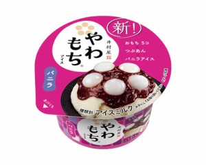 井村屋　アイスクリーム　やわもちアイスつぶあんバニラ【130ｍｌ×24個】和風スイーツ　送料無料（北海道・九州は除く沖縄・離島発送不