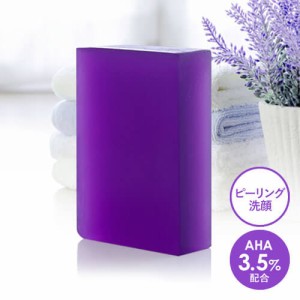 ピーリング石鹸 AHA 3.5％ 高配合 グリコール酸 デアウ ピールソープブライト 紫 100g ティートゥリー ナイアシンアミド ヒト型セラミド 