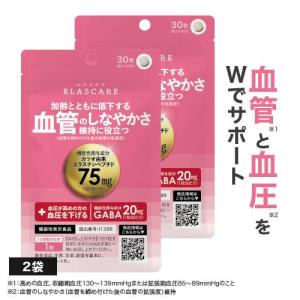 フワモア 30粒 ふさわしい 30袋