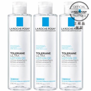 化粧水 ラロッシュポゼ トレリアン 薬用モイスチャー ローション 200mL 3個 医薬部外品 敏感肌 乾燥肌 正規販売店