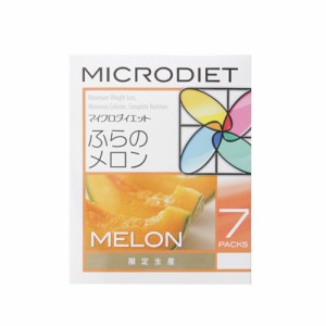 【終売】サニーヘルス マイクロダイエット MICRODIET ドリンク(ふらのメロン味)7食 [ 自然派ダイエット / 置き換え ]