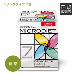 サニーヘルス マイクロダイエット MICRODIET ドリンク 7食 抹茶味 【置き換え/カロリー/ ドリンクタイプ】 シェーカー付き[ 送料無料 ]