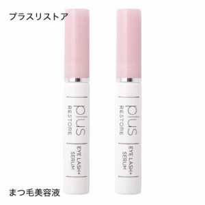 まつ毛美容液 プラスリストア アイラッシュプラス 5mL 2個セット メール便 送料無料 まつげ美容液 睫毛美容液 ヒアルロン酸 キャピキシル