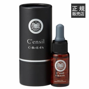 センシル美容液 センシル プラチナ 12mL 人気 ピュアビタミンC配合 美容液 Censil Platinum