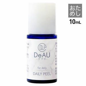 角質ケア お試し 化粧品 10mL AHA ピーリング 導入美容液 低刺激 角質柔軟美容液 デアウ デイリーピール トライアル メール便 送料無料 