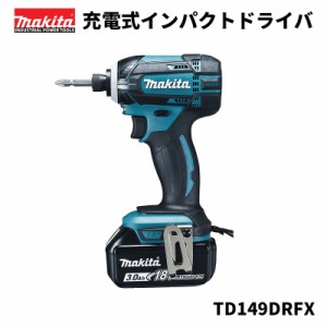 マキタ 充電式インパクトドライバ TD149DRFX // makita インパクト インパクトドライバー 18V マキタ電動工具 本体 フルセット 正規品 正