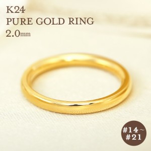 24k 指輪の通販｜au PAY マーケット