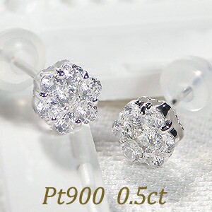 PT900【0.5ct】【Hカラー・SIクラス】インビジブル セッティング ダイヤモンド フラワー ピアスプラチナ スタッドピアス ファッション ジ