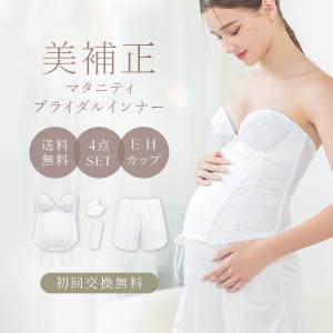 mirror mirror ホワイト コルセット ブライダルインナー C65 mirror mirror ブライダルインナーバックレスビスチェC65