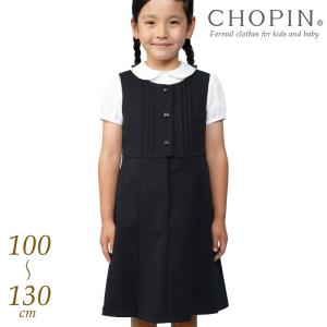 ショパン ワンピ 1の通販 Au Pay マーケット