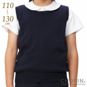 小学校 お受験 服装 女の子 8677 2326 丸首ニットベスト 体操服 110 1 130cm Chopin ショパンの通販はau Pay マーケット キッズフォーマル アプリーレ 商品ロットナンバー