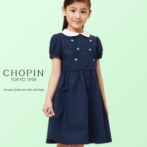 ショパン ワンピ 1の通販 Au Pay マーケット