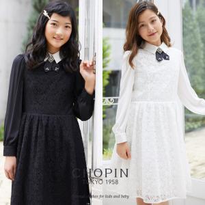 ショパン ワンピースの通販 Au Pay マーケット