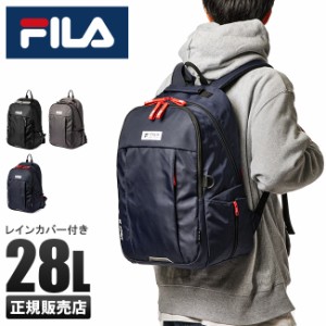 商品レビューで+5%｜FILA フィラ リュック 28L 通学 男子 女子 高校生 中学生 大容量 韓国 メンズ レディース スポーツブランド 7707